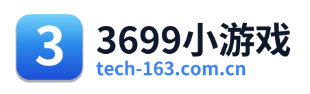 3699小游戏